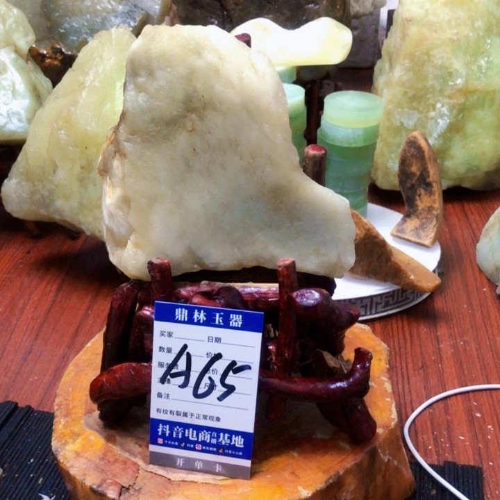 蛇纹石玉未镶嵌珠宝奇石