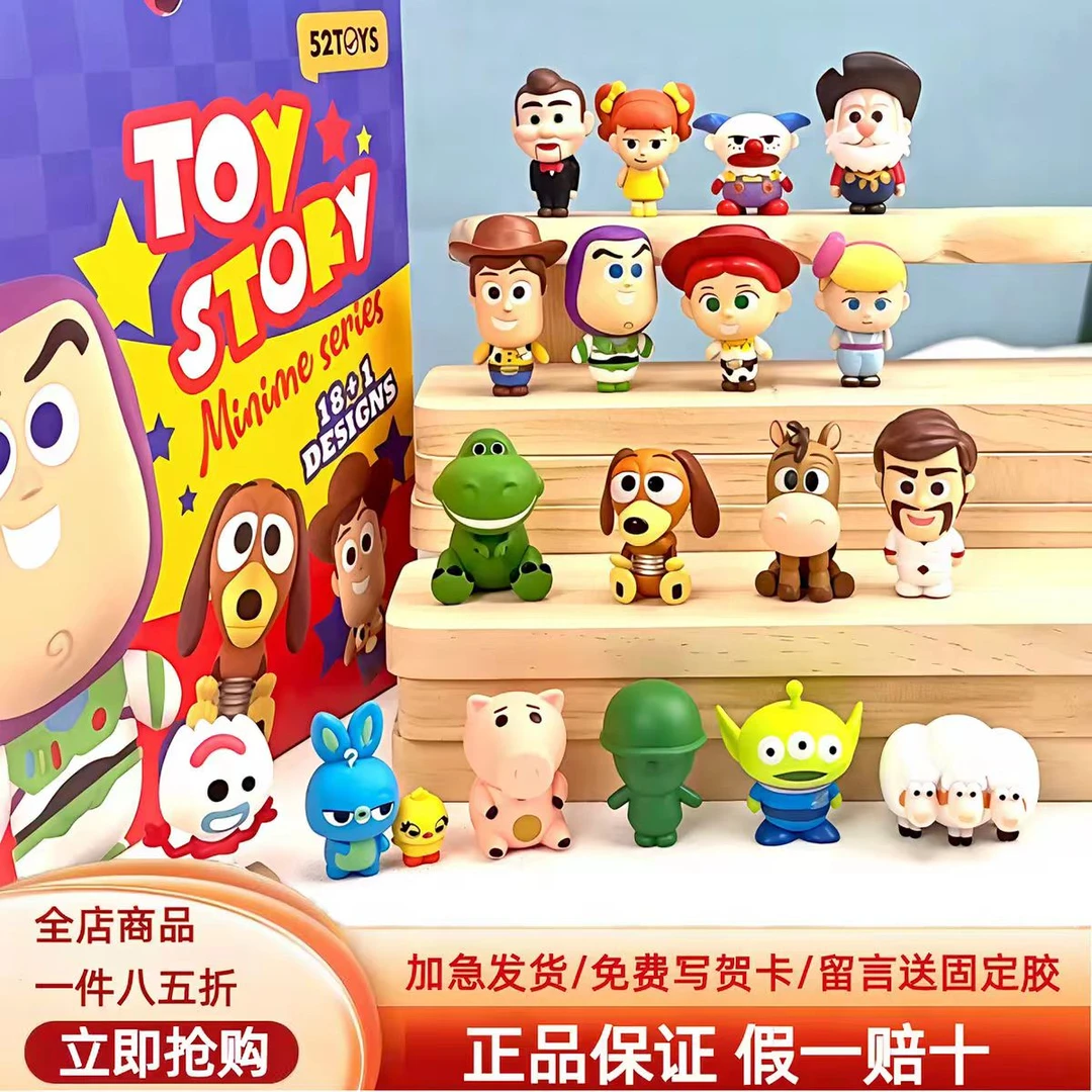 迪士尼玩具总动员Minime系列盲盒072977