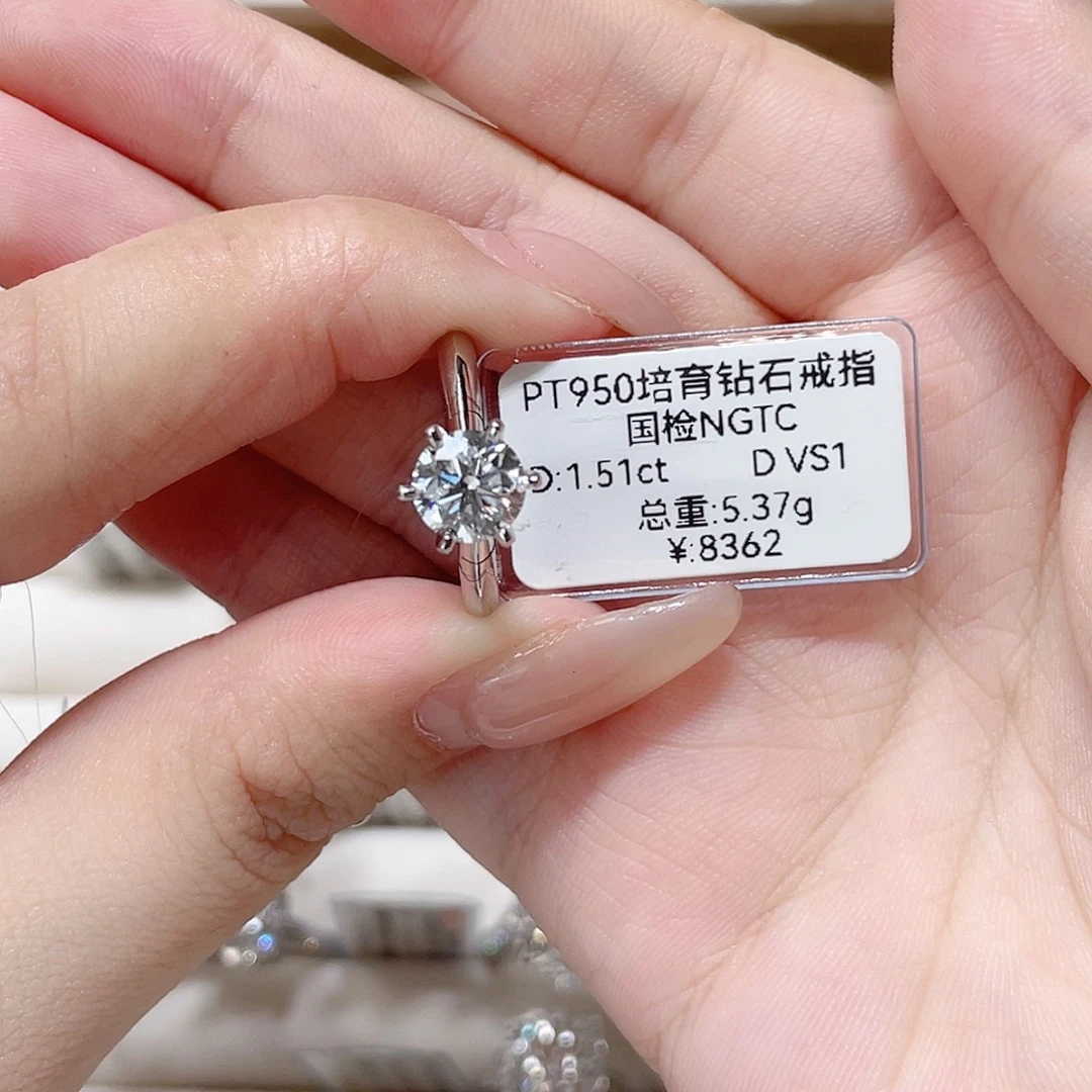 8***8铂Pt950镶嵌实验室培育钻石