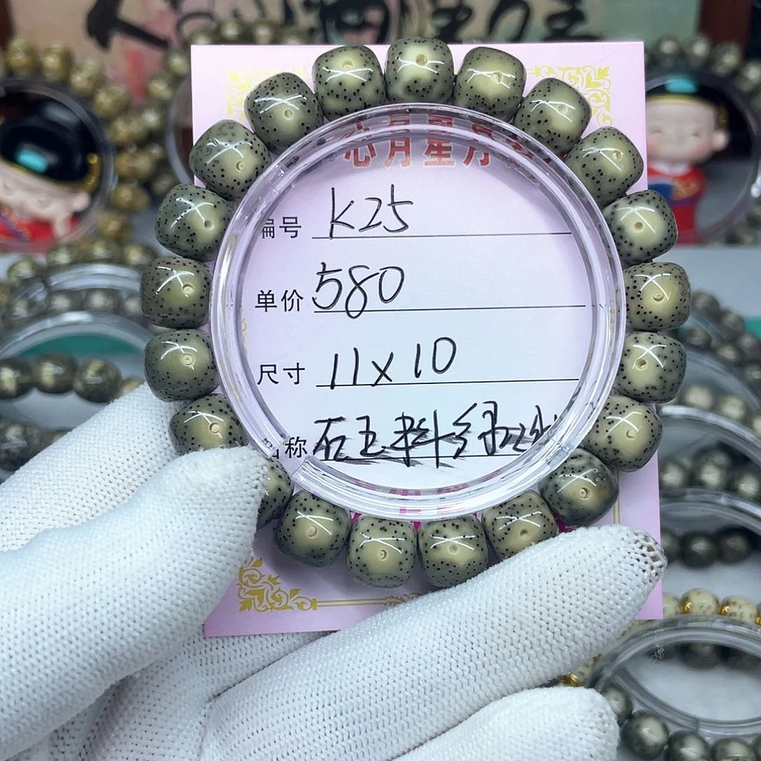 续****华海南心月星月菩提k25