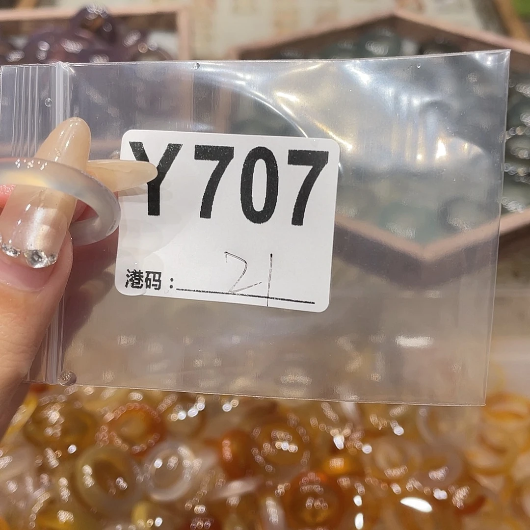 玛瑙/玉髓未镶嵌戒指707