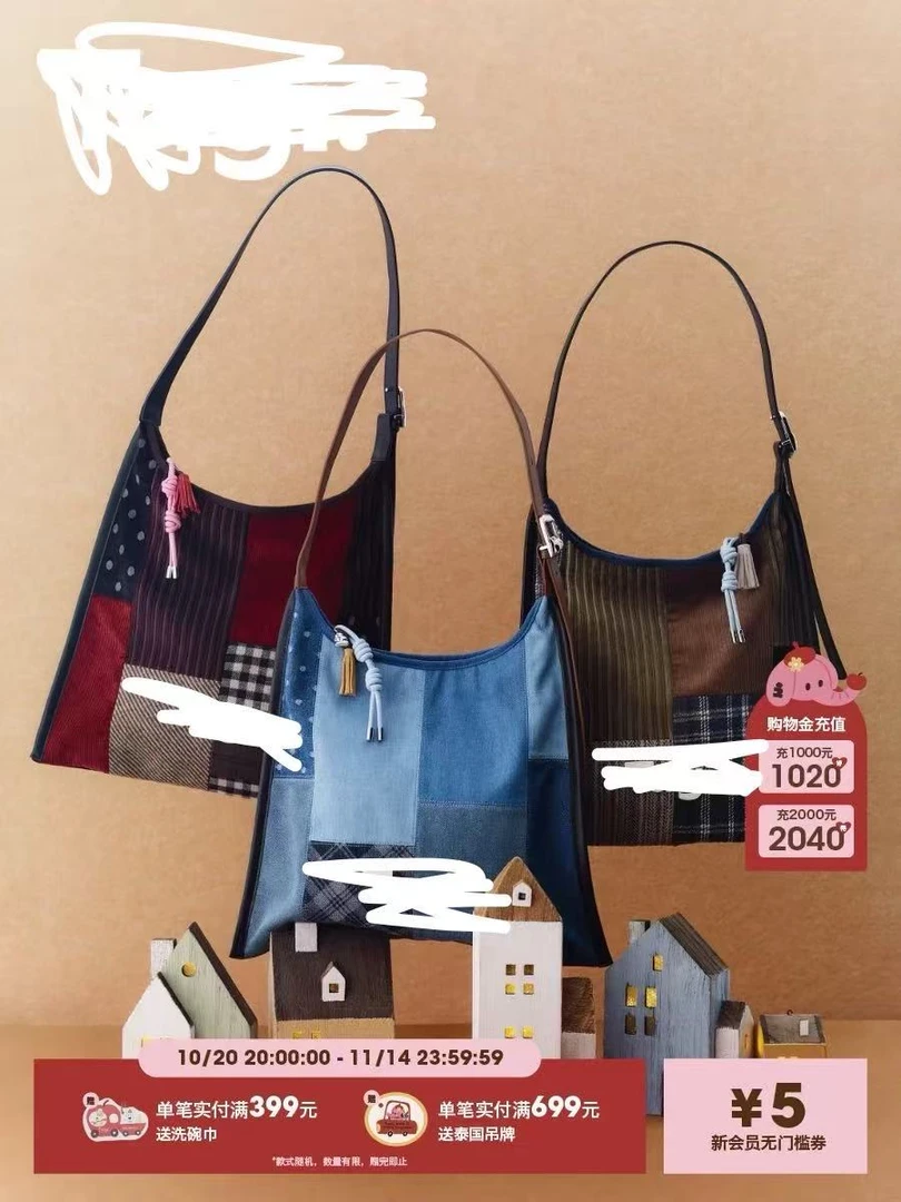 T日常休闲灯芯绒单肩包拼接牛仔大容量复古斜挎包