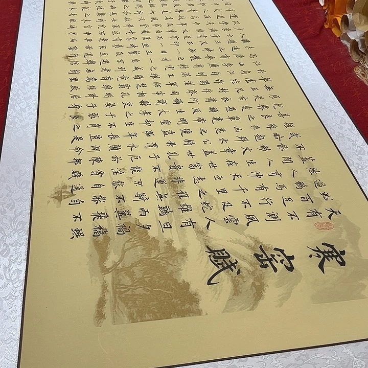书法寒窑赋楷书210✖️58厘米左右手写