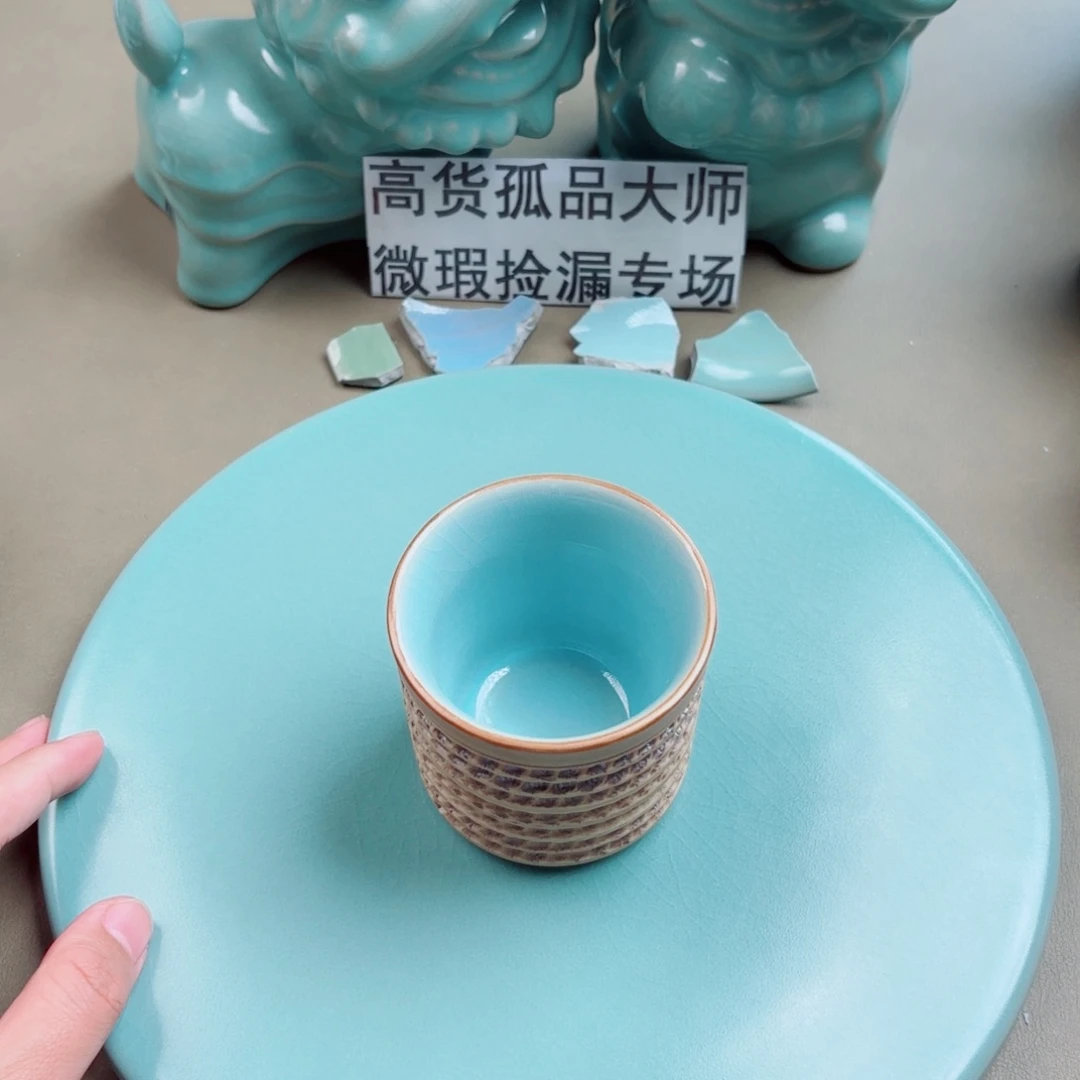 其他瓷与王同行，汝你所愿