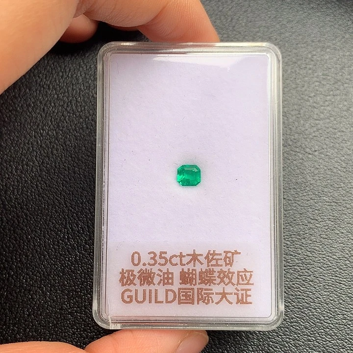 裸石未镶嵌祖母绿幸***鱼