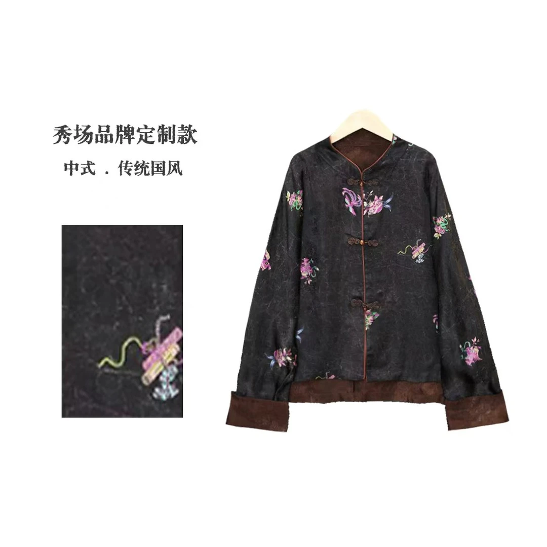 【万物有灵•八仙纹】国风传承美学香云老料织花定制立领上衣外套