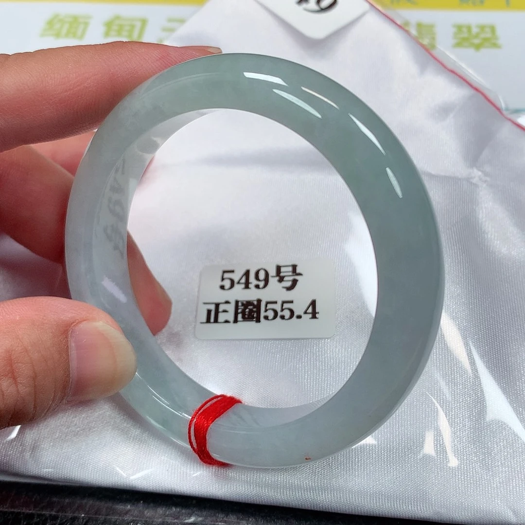 【闪购商品】未镶嵌手镯翡翠549号