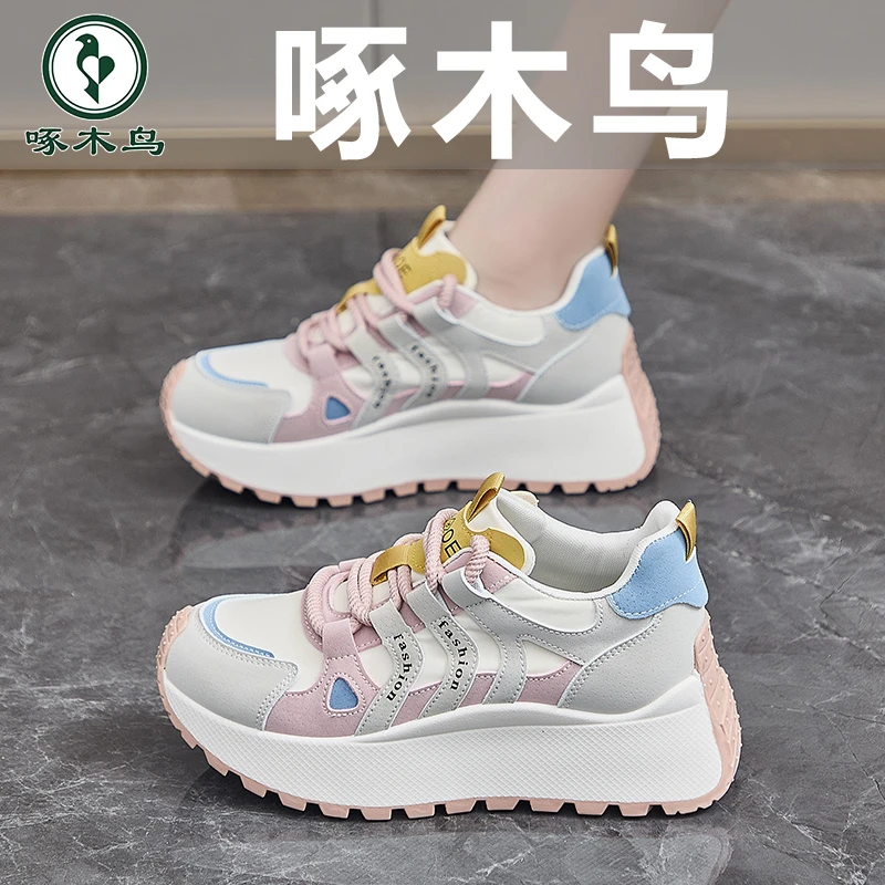 啄木鸟官方正品女鞋冬季新款休闲百搭时尚耐磨运动防滑厚底老爹鞋