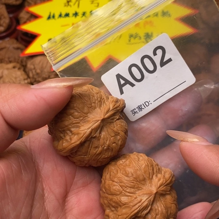 把件文玩核桃南瓜40加002号