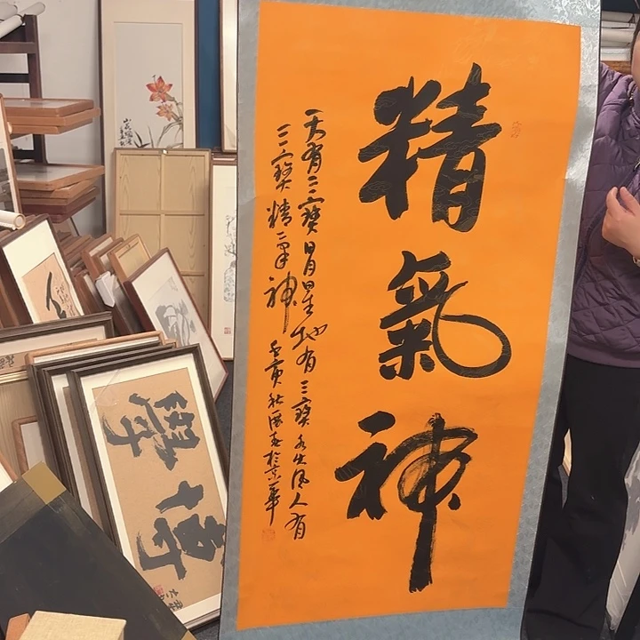 书法手绘作品欣赏