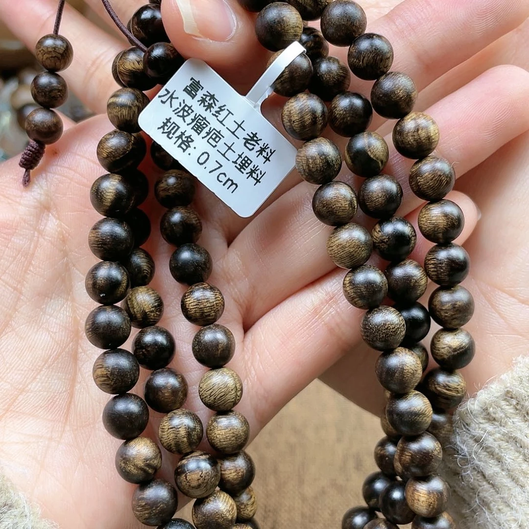 沉香手串越南富森红土老料水波留疤0.7