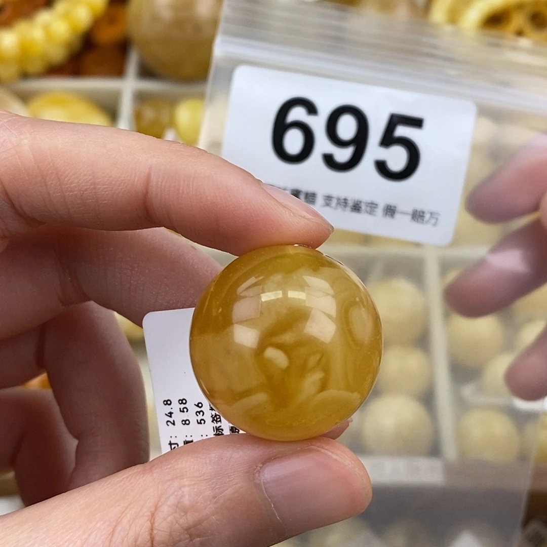 蜜蜡未镶嵌珠宝奇石24.8