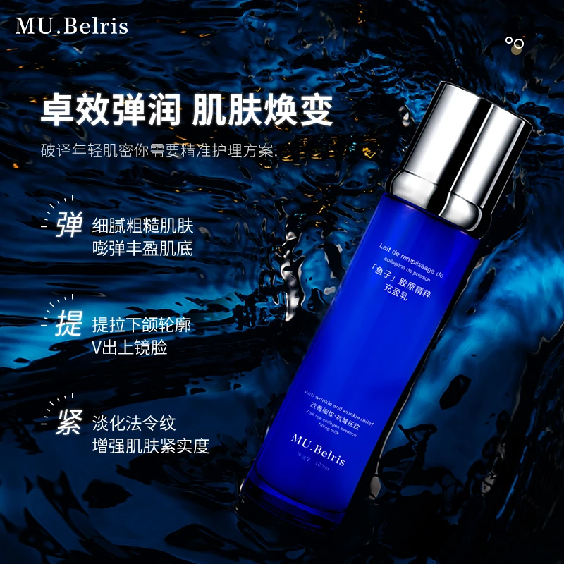 【反重力蓝罐干预乳】（提拉/抗皱/补充营养/弹滑/细嫩）