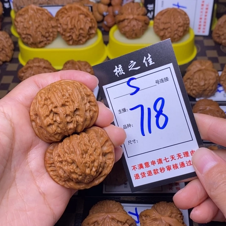 吊坠文玩核桃43白狮子718