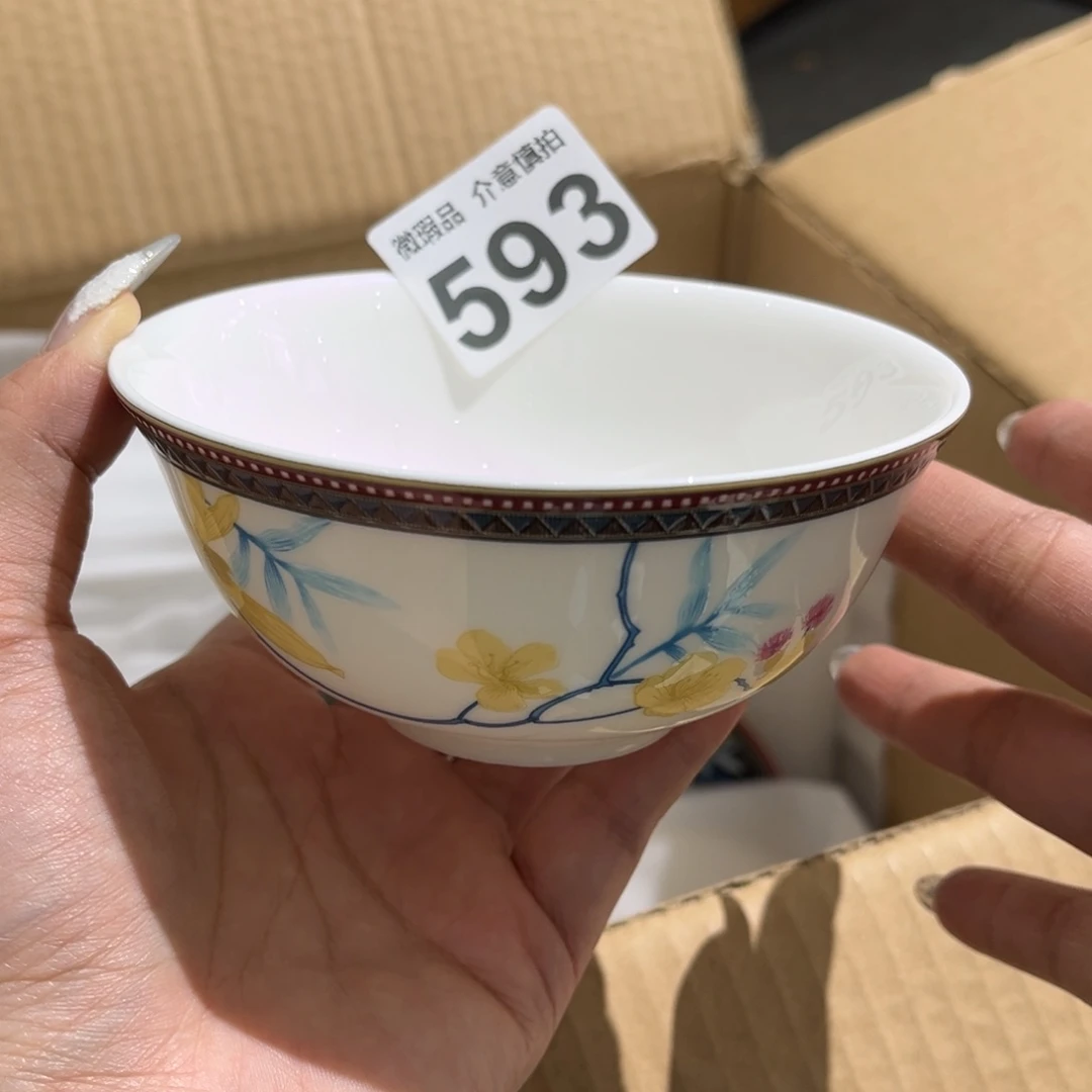 瓷片593 尾货微瑕孤品
