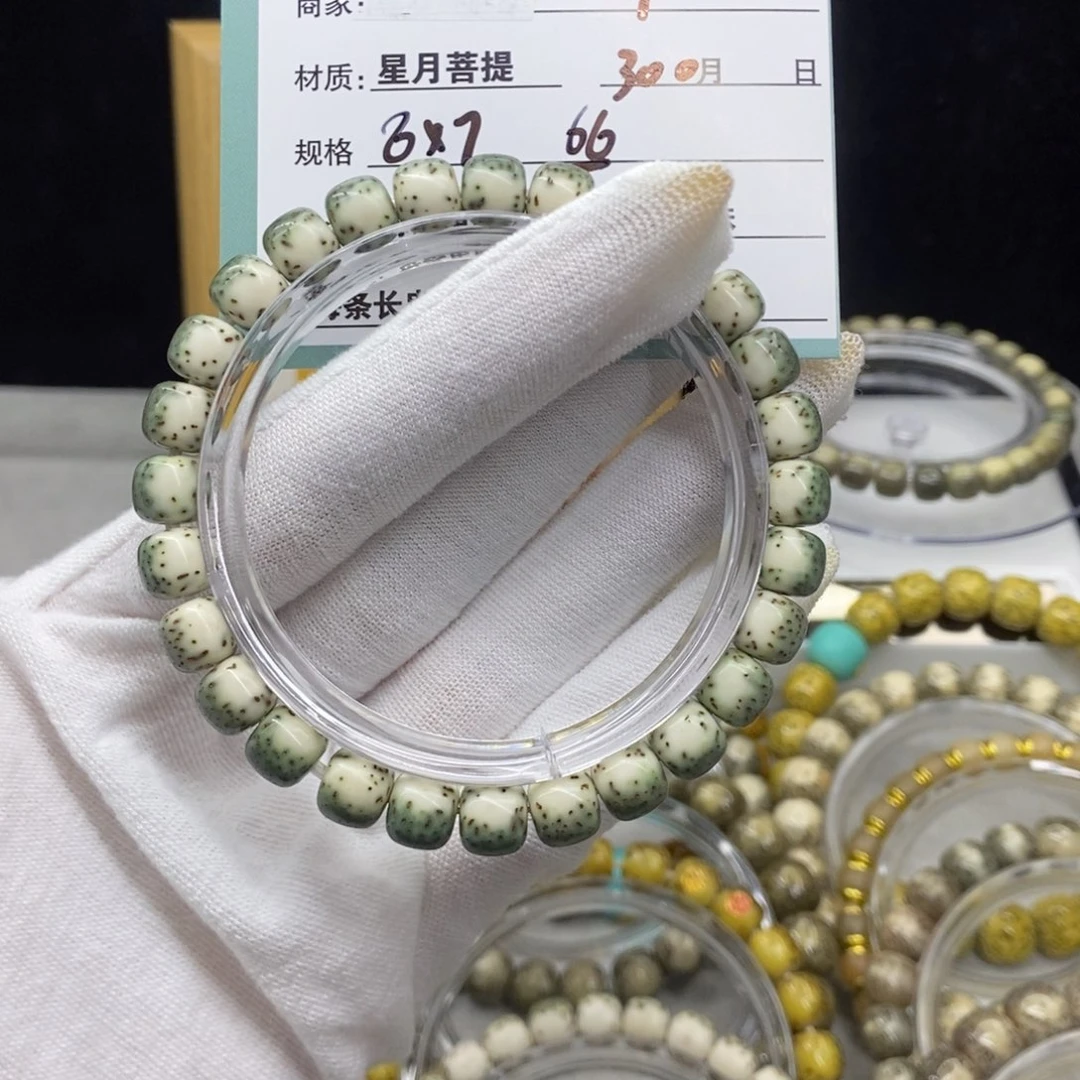 星月菩提手串0111111111111111111
