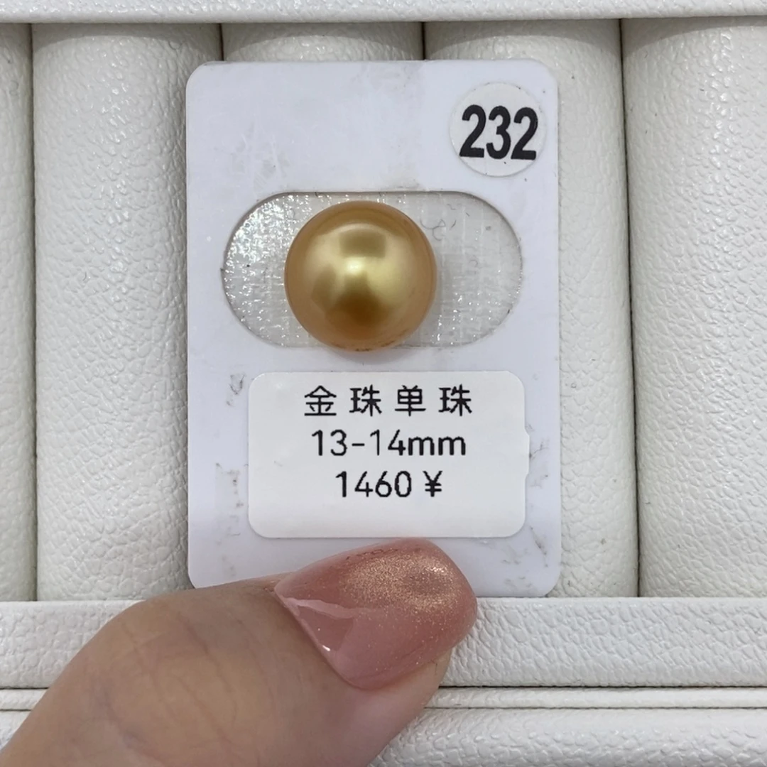 定制海水珍珠未镶嵌裸珠