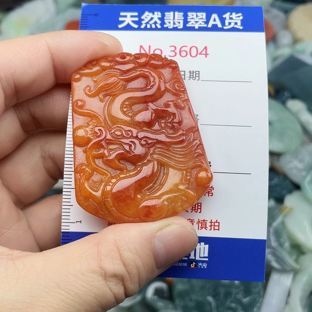 翡翠未镶嵌挂件3604