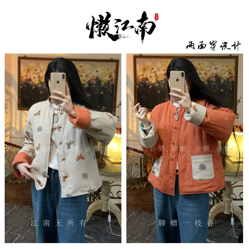 懒·江南「彩马赐福」100%棉手工两面穿棉服-原创冬季国风加厚外套