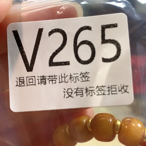 大叶紫檀（黑酸枝木类）265