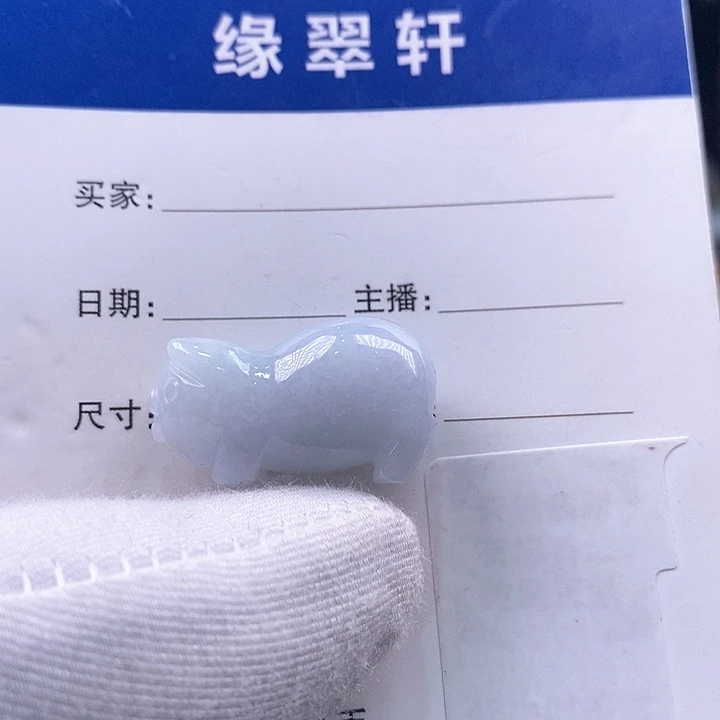 翡翠颈饰未镶嵌招财猪