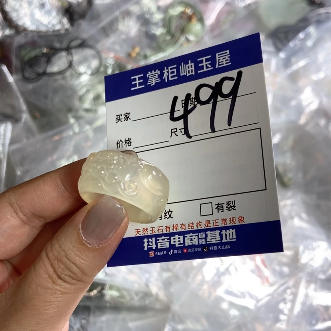 岫玉未镶嵌吊坠吊坠