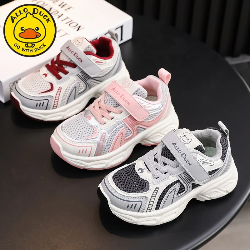 小黄鸭童鞋儿童鞋子网面透气运动鞋男孩韩系潮牌休闲女大童老爹鞋
