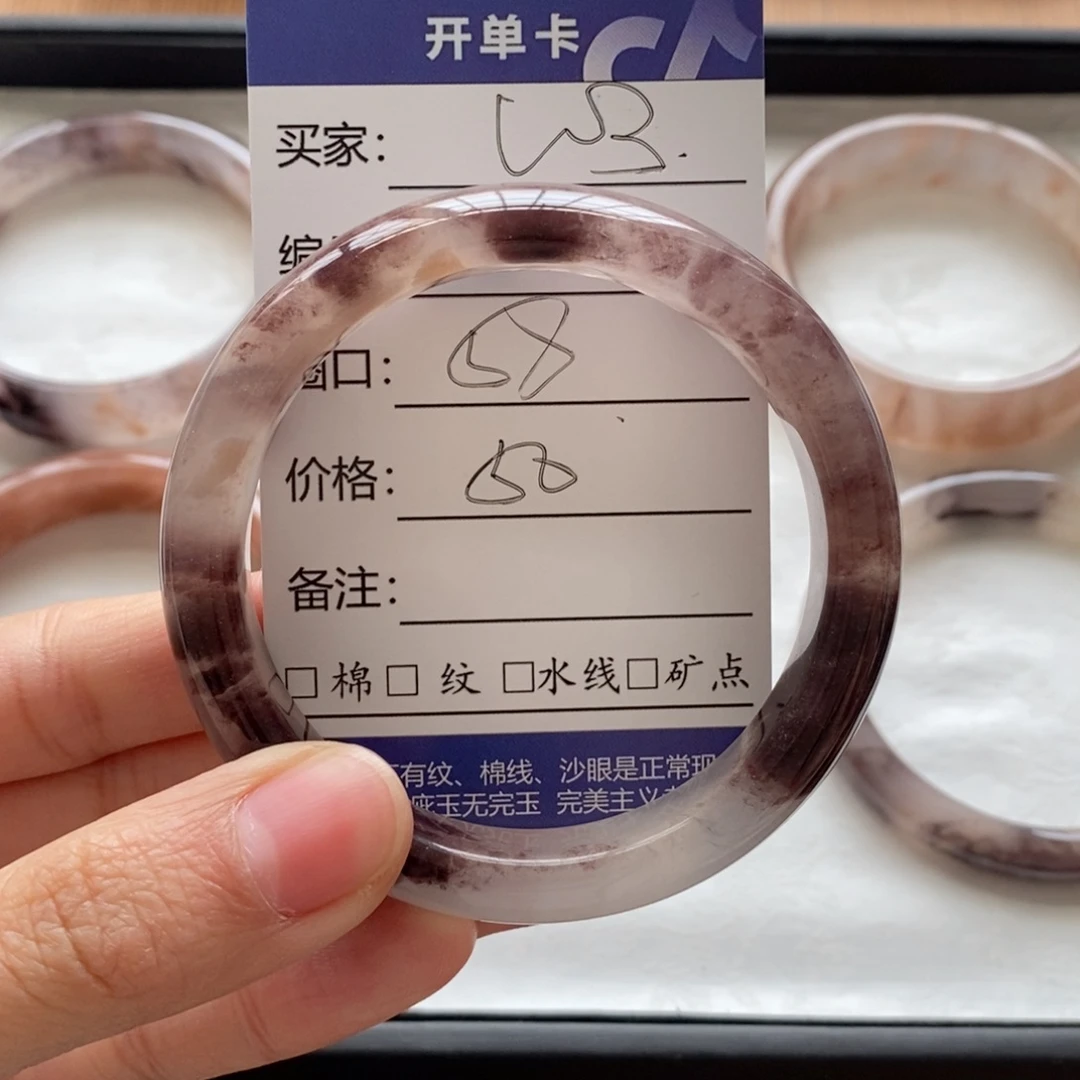 石英质玉手镯未镶嵌缃*