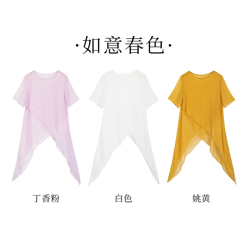 生活在左桑蚕丝飞片衬衫不对称宽松多色2025春夏新品短袖上衣女