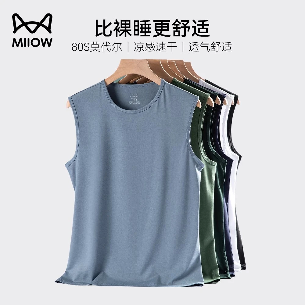 猫人80S莫代尔睡衣男士冰丝背心夏季薄款纯色家居服运动健身汗衫