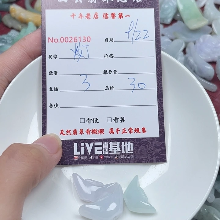 灯***)颈饰未镶嵌翡翠翡翠