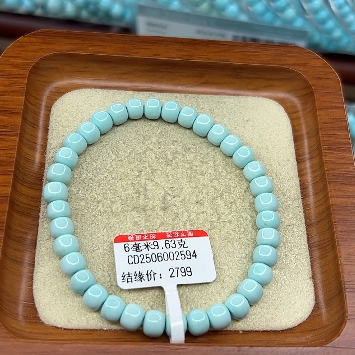 未镶嵌绿松石手链