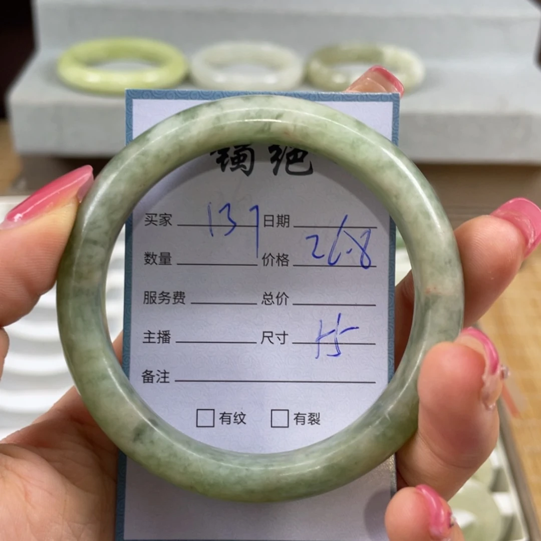 【闪购商品】蛇纹石玉未镶嵌手镯