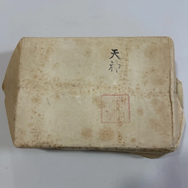 【象朴斋】七八十年代古旧老纸一份发货100张 尺寸33×24cm 半生半熟