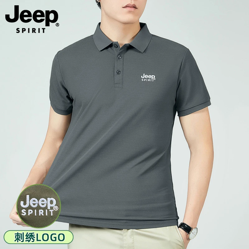 JEEP吉普T恤男夏季薄圆领宽松休闲透气户外运动短袖无痕POLO衫男