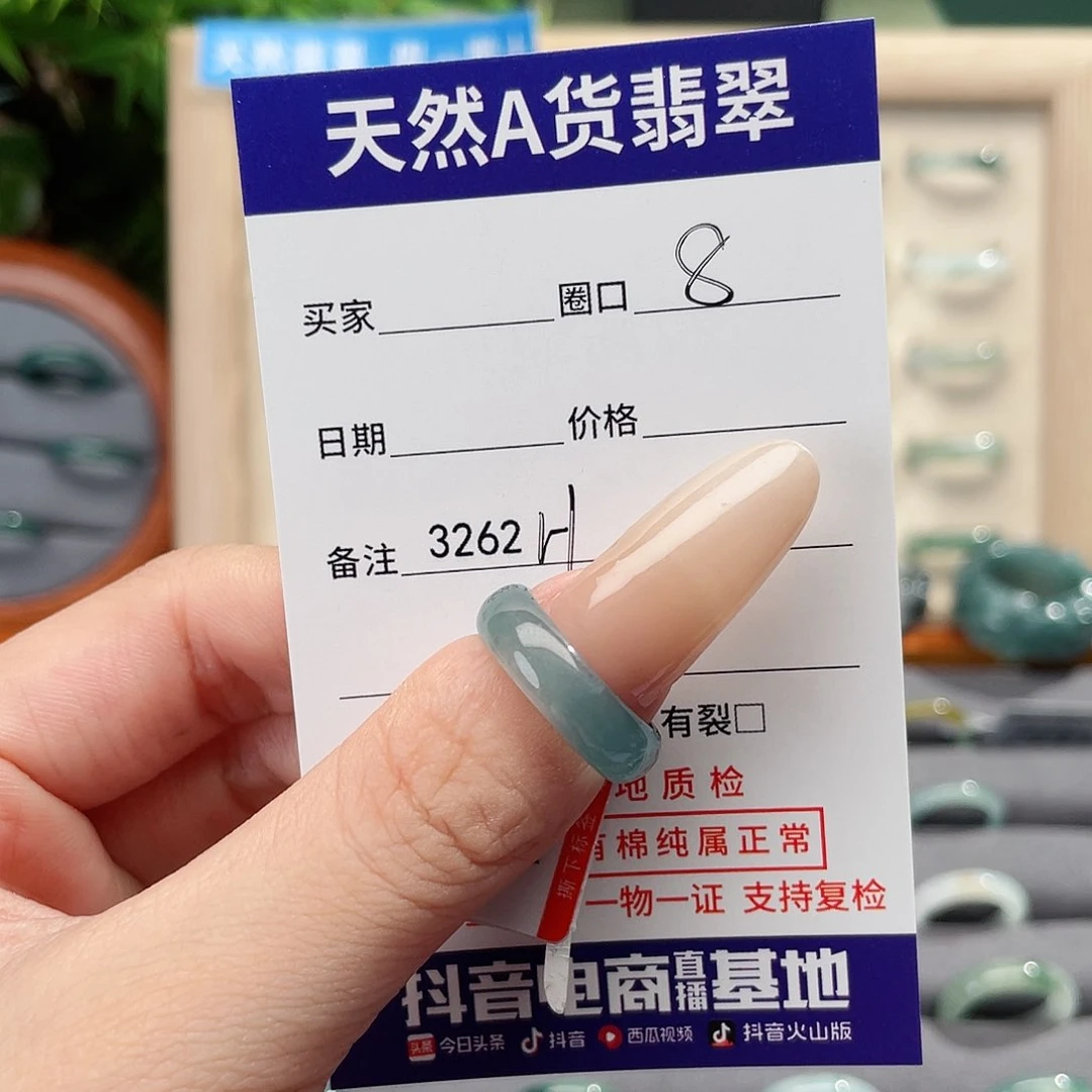 未镶嵌戒指翡翠吉****店h3262