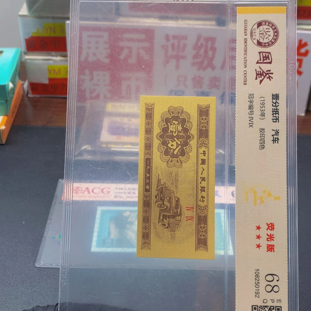 XR冠2737号码随机一刀