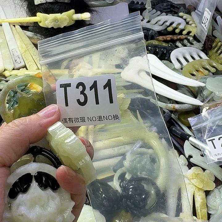 用***8蛇纹石玉合金发饰