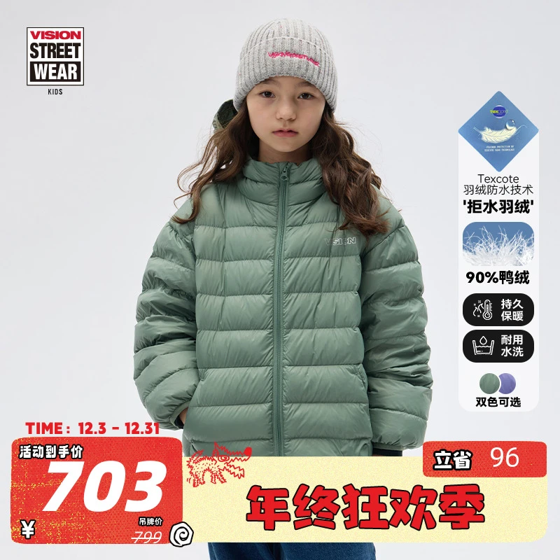 VISIONKIDS街头轻薄短款连帽衣服拉链羽绒服拒水户外鸭绒儿童保暖