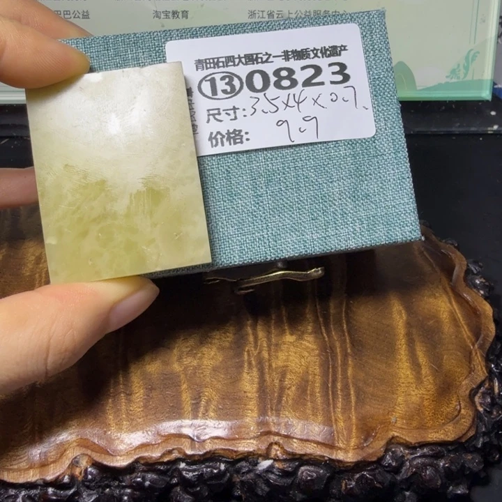 青田石3.3青田石雕大批量