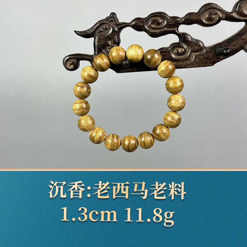 55978 老西马老料 沉香