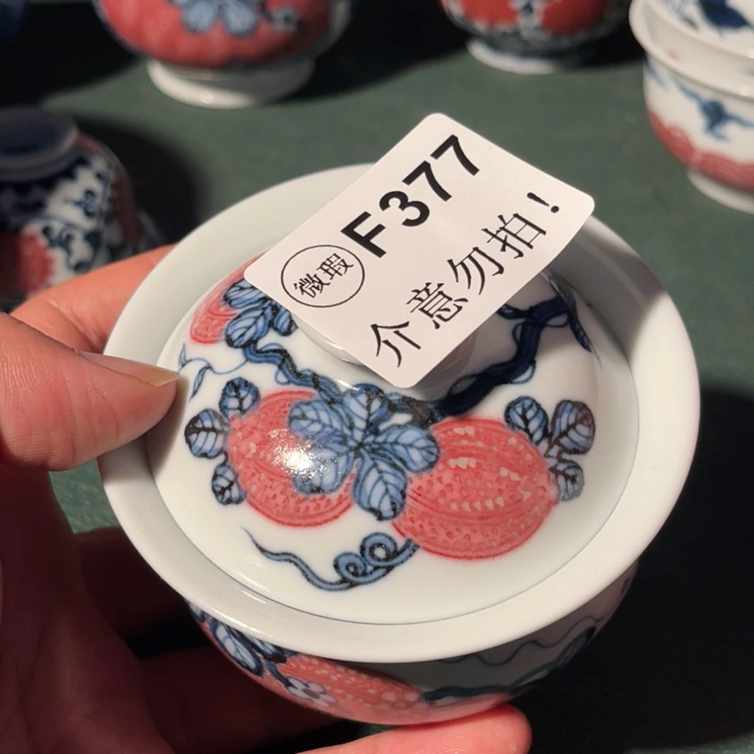 377 半月陶瓷半月陶瓷