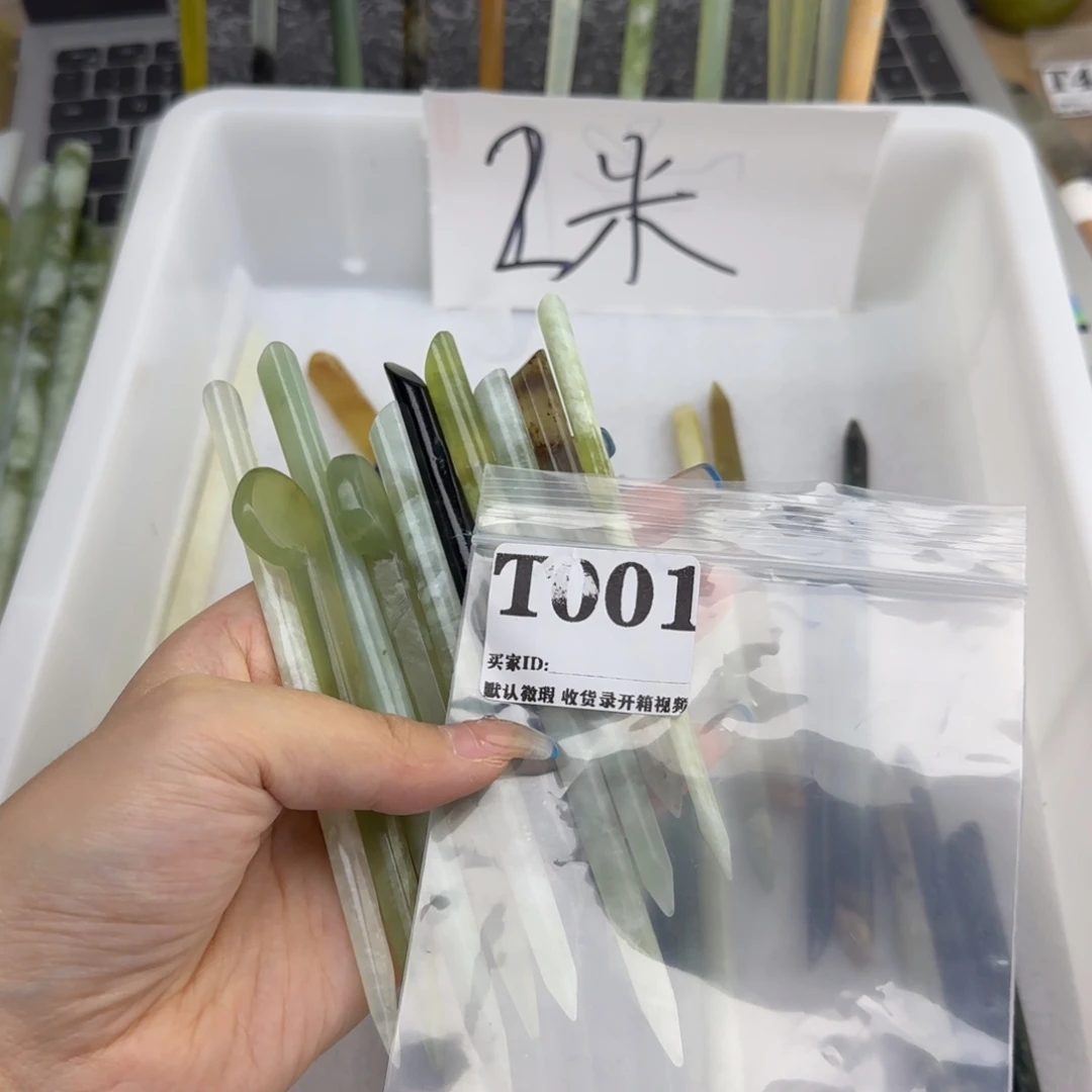 美***草蛇纹石玉合金发饰