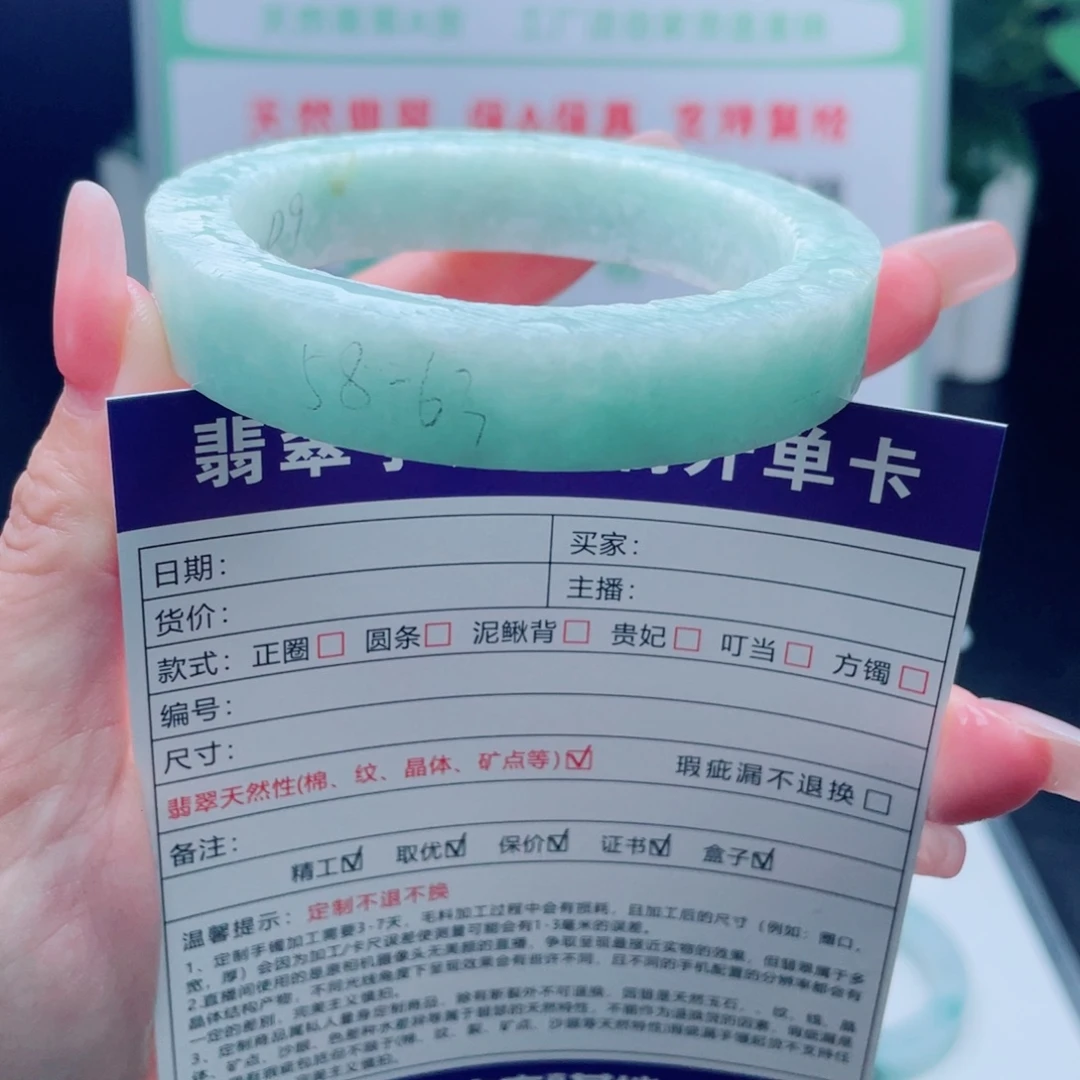 未镶嵌咨询定制翡翠