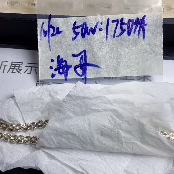 海***铃定制翡翠未镶嵌定制