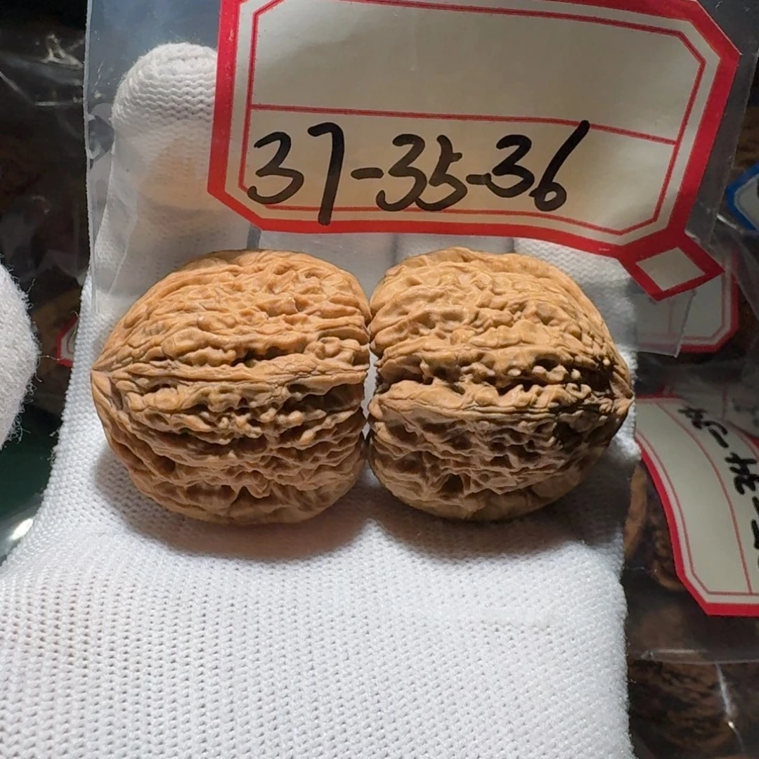 文玩核桃把件57号凹底s