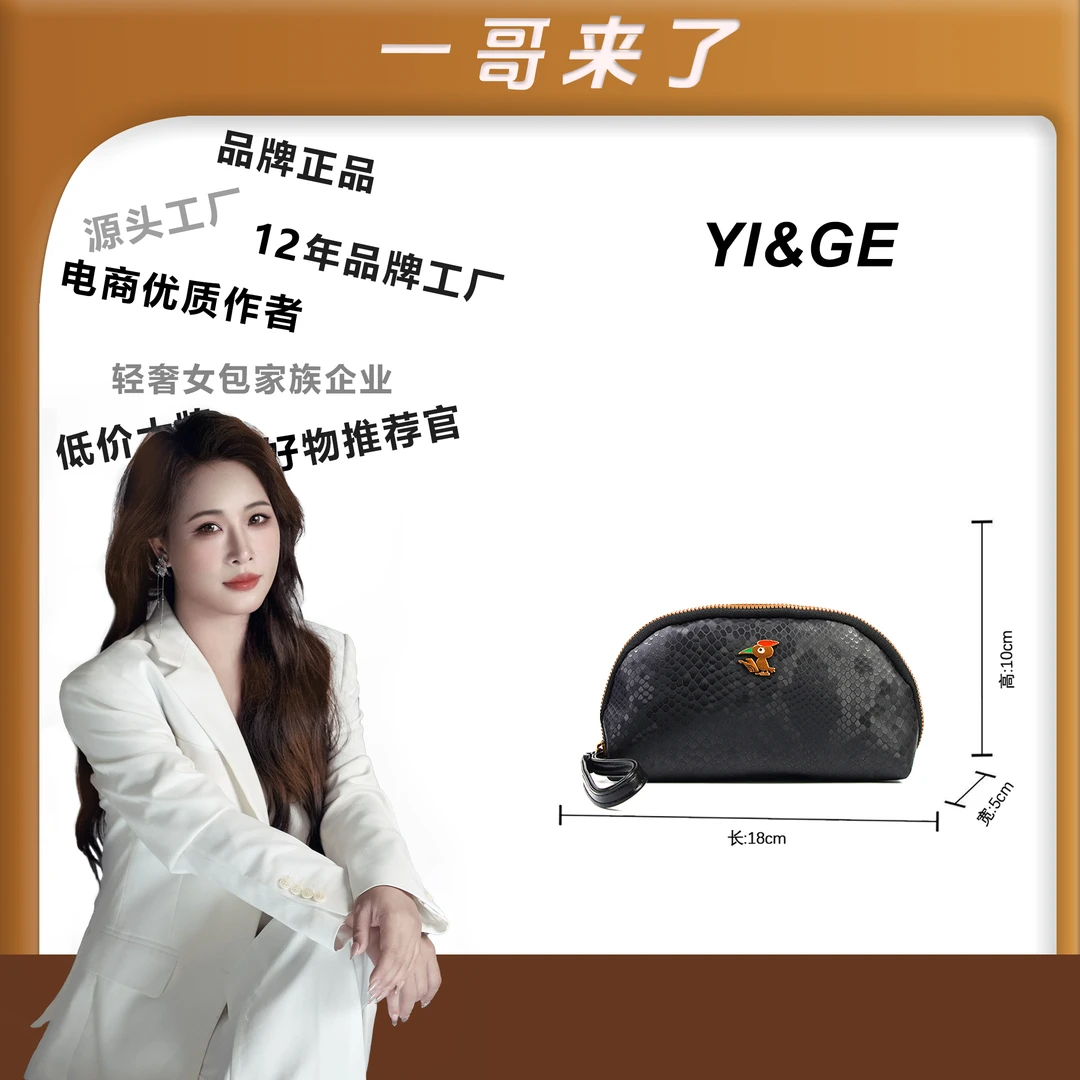 【一哥、工厂直销】【长18宽5高10】女款时尚女包3334-4