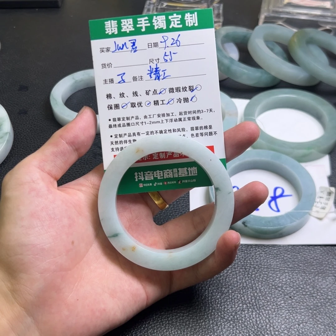 J***-定制翡翠未镶嵌手镯