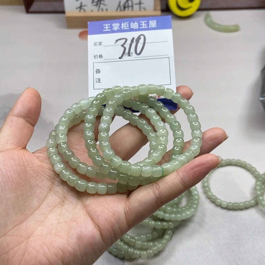 手链未镶嵌和田玉多样性，发一个