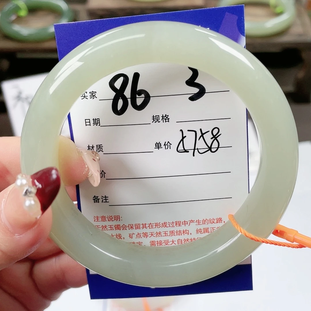 【闪购商品】和田玉手镯未镶嵌
